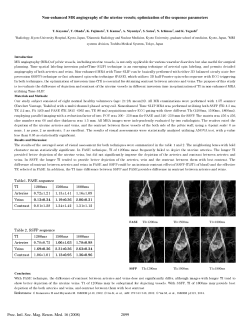 Non-enhanced MR angiography of the uterine vessels