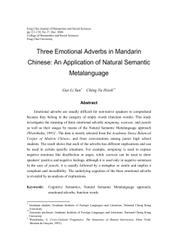 Three Emotional Adverbs in Mandarin Chinese - 逢甲大學