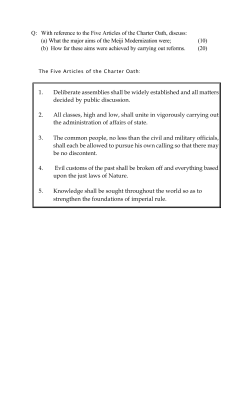 The Five Articles of the Charter Oath