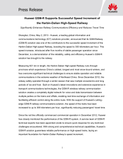 Huawei firstly bring voice technology better than SKYPE into mobile