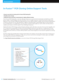 Clontechniques 2007年早春号｜In-Fusion PCR Cloning Online