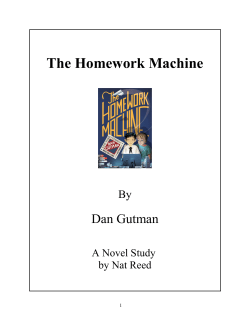 The Homework Machine