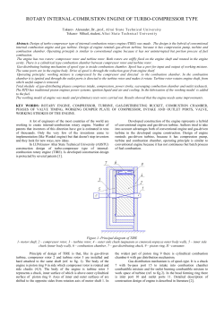 rotary internal-combustion engine of turbo