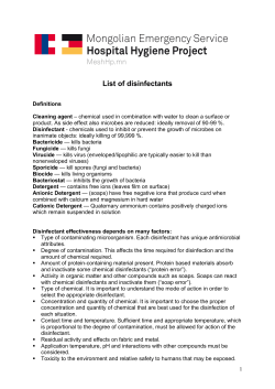 List of disinfectants