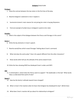 Antigone Study Guide