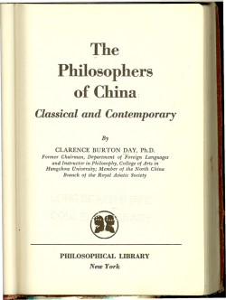The Philosophers