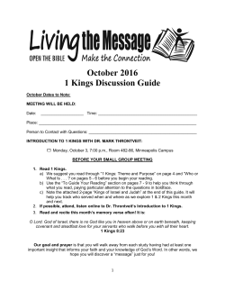 10.16 1 Kings Guide - Mount Olivet Church