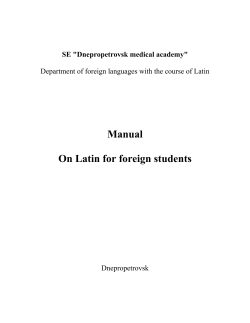 Manual of Latin