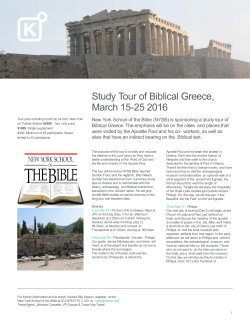 the information brochure