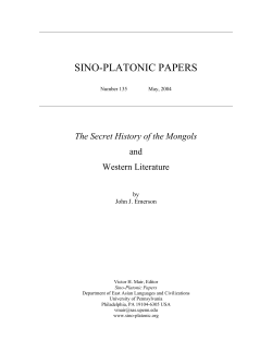 The Secret History of the Mongols and Western Literature