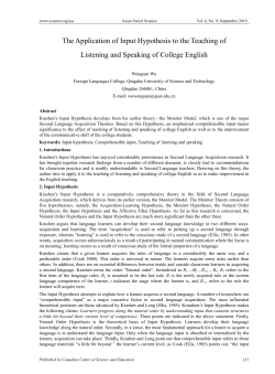 The Application of Input Hypothesis to the Teaching