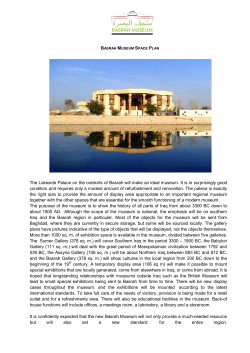 The Lakeside Palace on the outskirts of Basrah will make an ideal