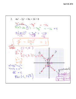 2. 4x2 - 3y2 + 8x + 16 = 0