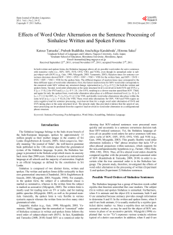 Effects of Word Order Alternation on the Sentence Processing of