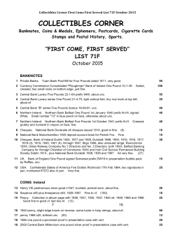 first come, first served