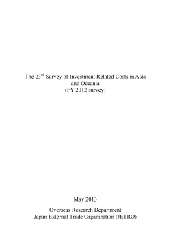 The 23rd Survey of Investment Related Costs in Asia and Oceania