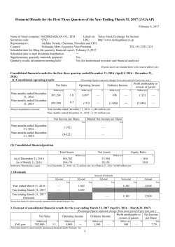 Financial Results for the First Three Quarters of the Year Ending