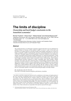 The limits of discipline