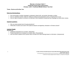 Monster is Coming! - World Languages Home