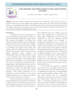 the history and structure of the caste system in india