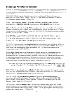 M47492 NPP UHC online