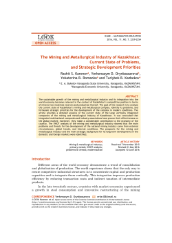 The Mining and Metallurgical Industry of Kazakhstan: Current State