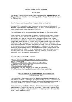 Kannagi - storytelling and videoconferencing