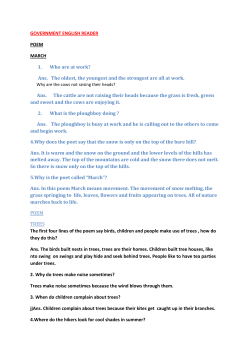 government english reader poem march - Uday Pre