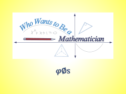 Sample Problem Statement - American Mathematical Society