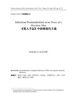 Infectious Postmodernism in/as Notes of a Desolate Man