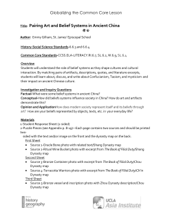 Title: Pairing Art and Belief Systems in Ancient China