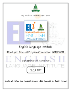 English Language Institute
