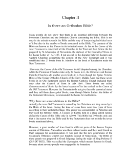 Is there an Orthodox Bible?