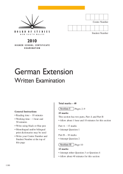 2010 HSC German Extension Written and Oral