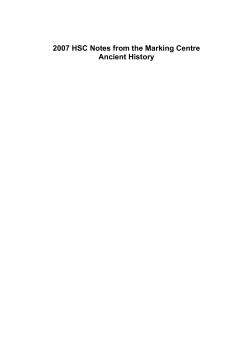 2007 Notes from the Marking Centre - Ancient