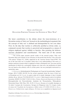 HOLY WAR - eJournals