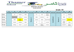 Grade: 5A