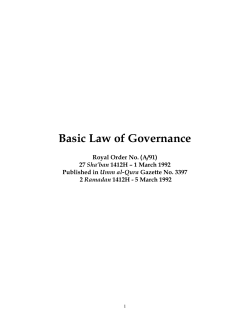 Basic Law of Governance