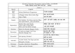 split up syllabus for primary