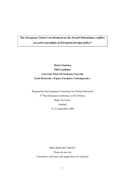 The European Union`s involvement in the Israeli