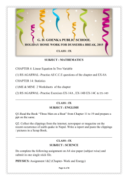 GD Goenka Public School, Siliguri