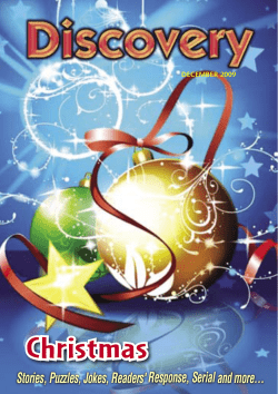 Discovery &ndash; December 2009