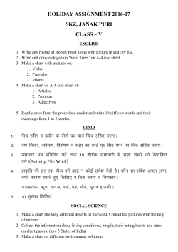 Class 5 - Sheila`s Kids Zone