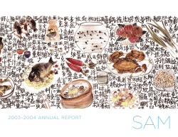 2003&ndash;2004 annual report