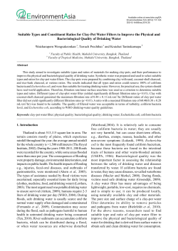 Clay-pot water filter - Thai Society of Higher Education Institutes on