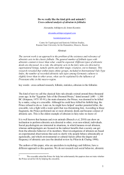 1 Do we really like the kind girls and animals?: Cross