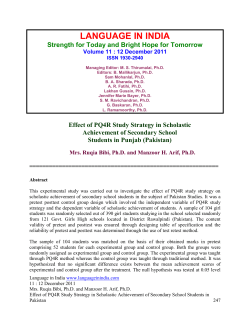 Effect of PQ4R Study Strategy in Scholastic