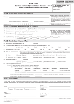 Form CR109