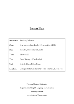 Lesson Plan - Anthony Teacher.com