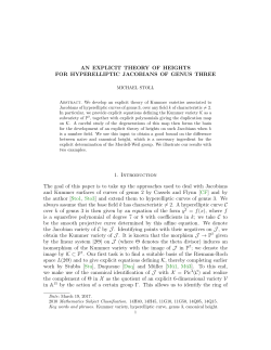 An Explicit Theory of Heights for Hyperelliptic